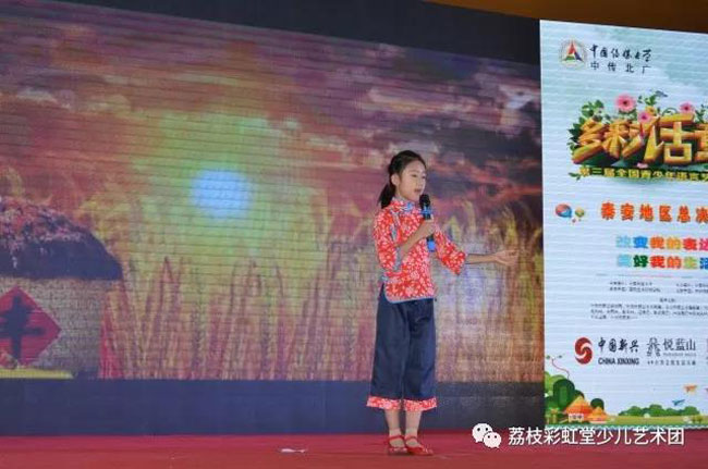 多彩話(huà)童年比賽現場(chǎng)