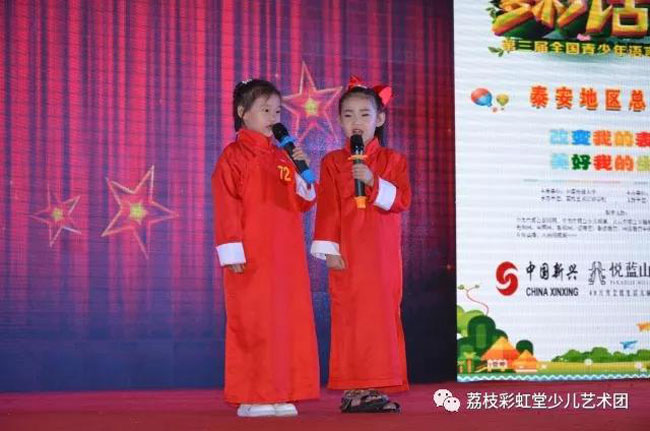 多彩話(huà)童年比賽現場(chǎng)