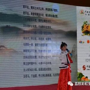 多彩話(huà)童年比賽現場(chǎng)